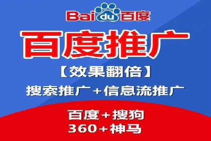 深度解析百度竞价推广的转化效果——以某汽车品牌为例